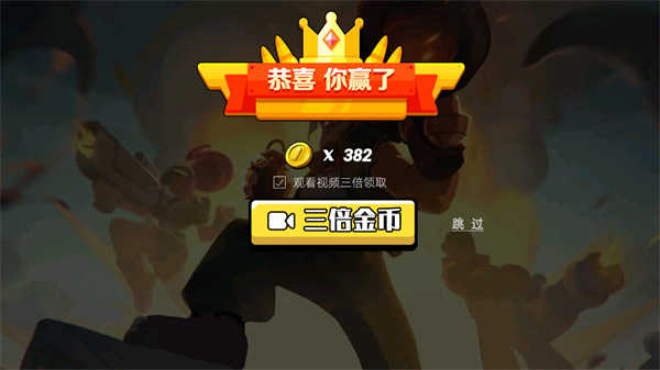 超凡雇佣兵游戏最新版截图2