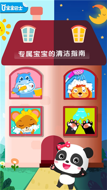干净的妙妙(2)