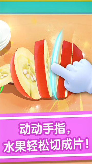宝宝冰淇淋工厂(4)