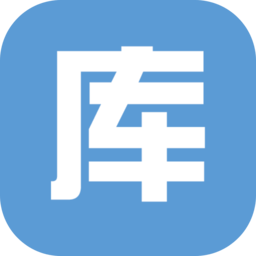 库管大师安卓免费版 V2.7.4