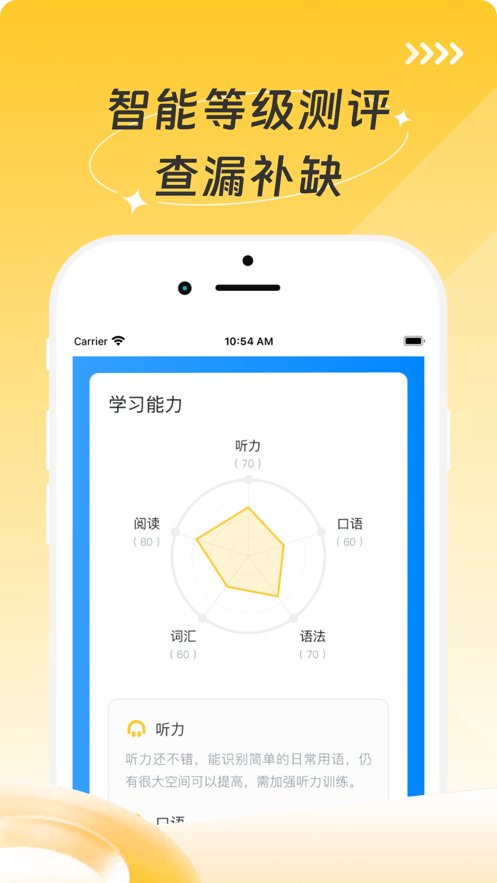 小说客最新版