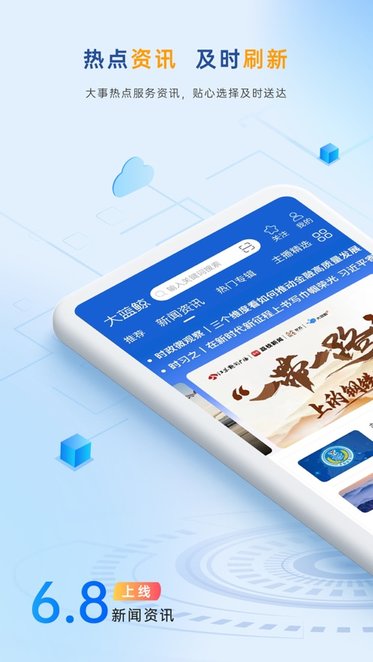 大蓝鲸(1)
