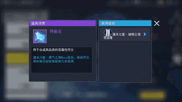 火线出击2026官方最新版截图2