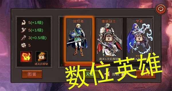 开局一把剑(3)