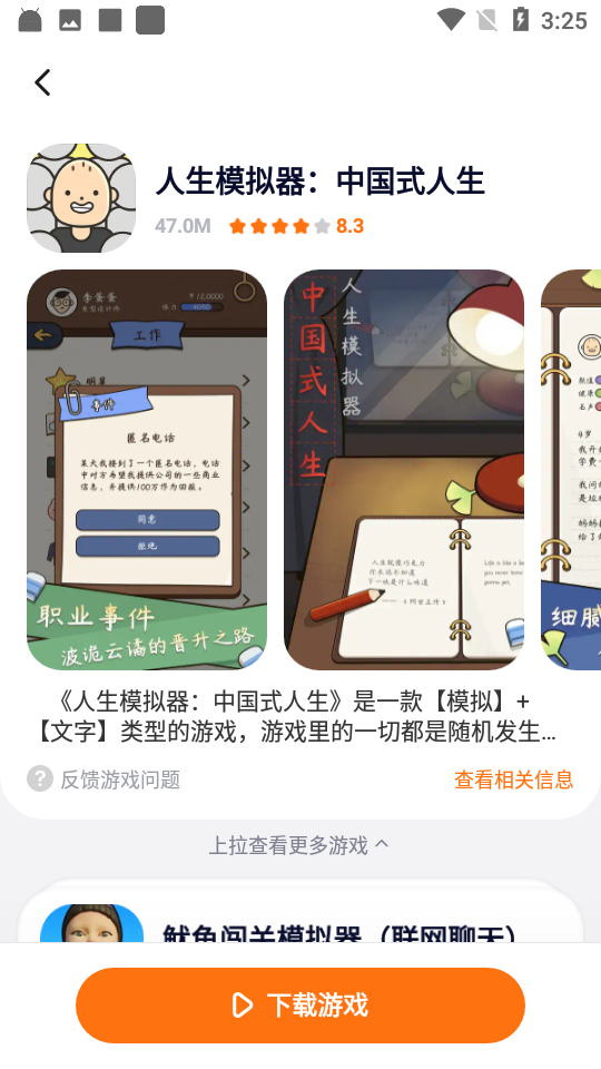 233乐园免费(1)