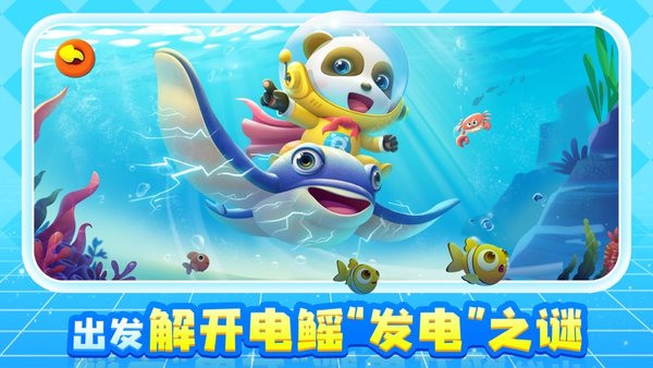 奇妙创造园手机版图1