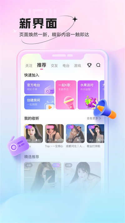 声鱼(1)