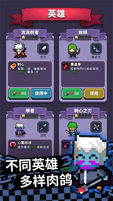 最终黎明通用版截图2