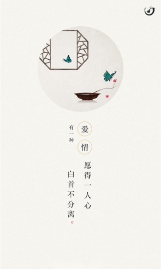 古诗词典(2)