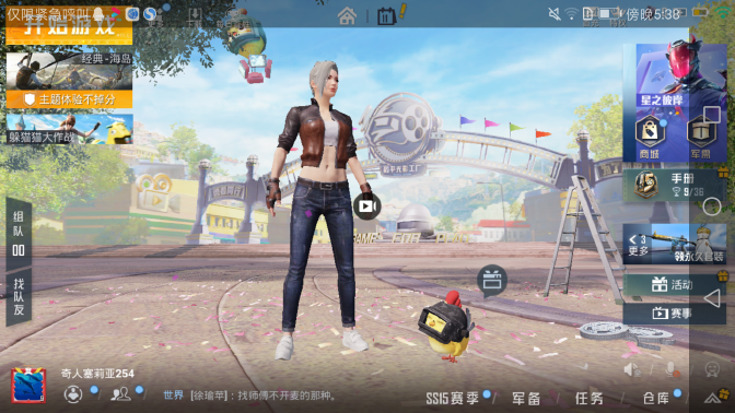 七喵美化包和平精英最新版图2