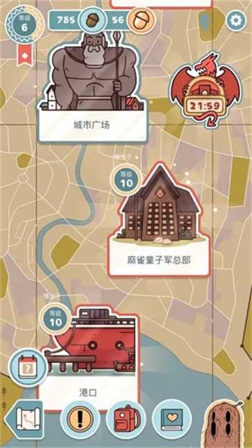 希尔达生物手机最新版截图4