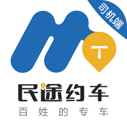 广西民途司机端