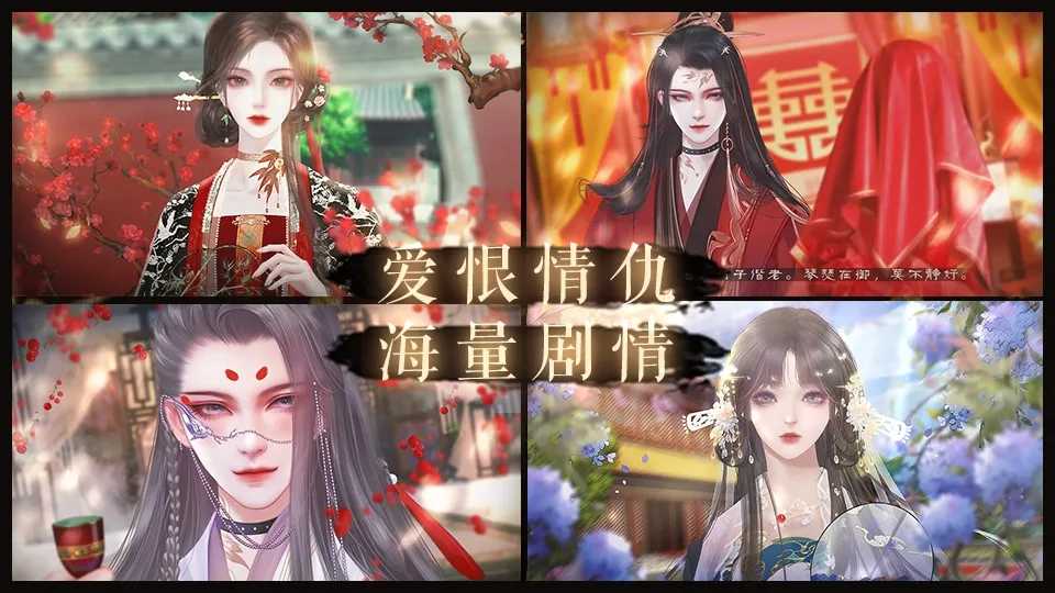 皇帝之风月王朝最新版