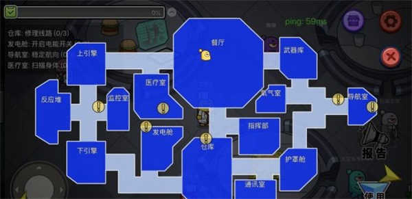 太空杀正版(3)