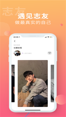 帅同社区通用版图2