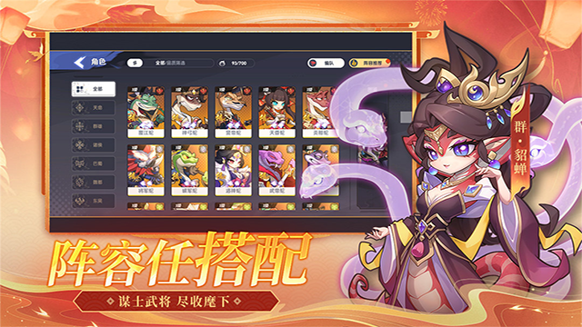 一起当勇士(5)