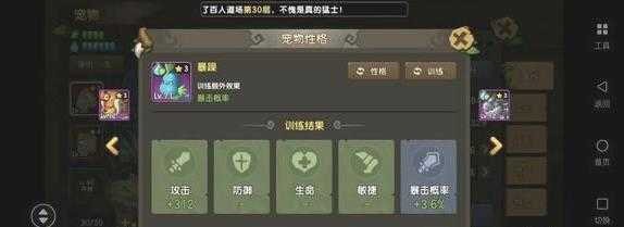 新石器时代2026游戏纯净最新版图3