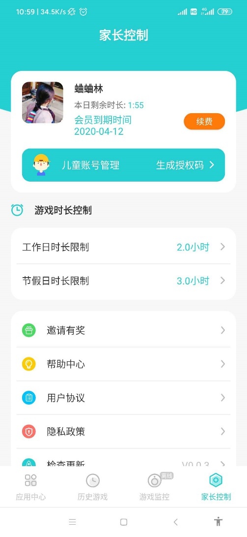 靠谱云正版