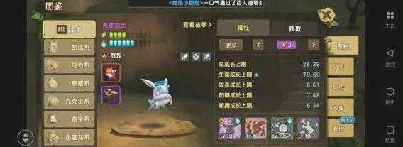 新石器时代2026游戏纯净最新版图2
