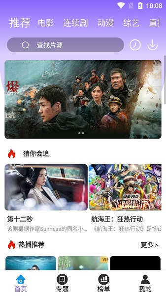 白云影视