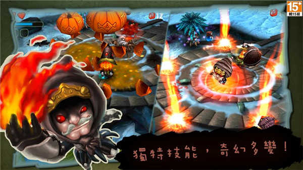 奇幻射击手机最新版图4