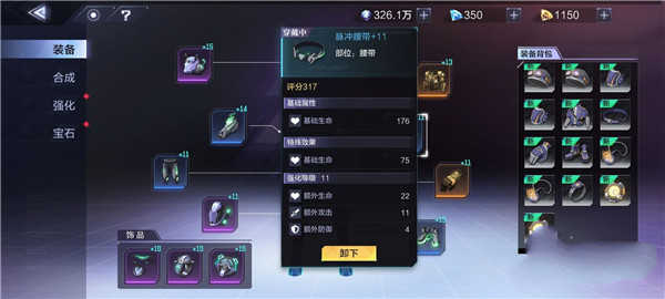 时空猎人3最新版图1
