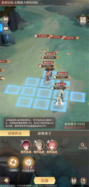 铸仙之境国际服手机版截图3