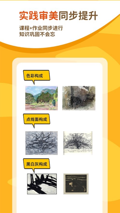 非旦艺术图3