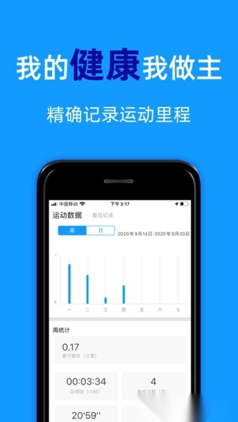 闪动校园(1)