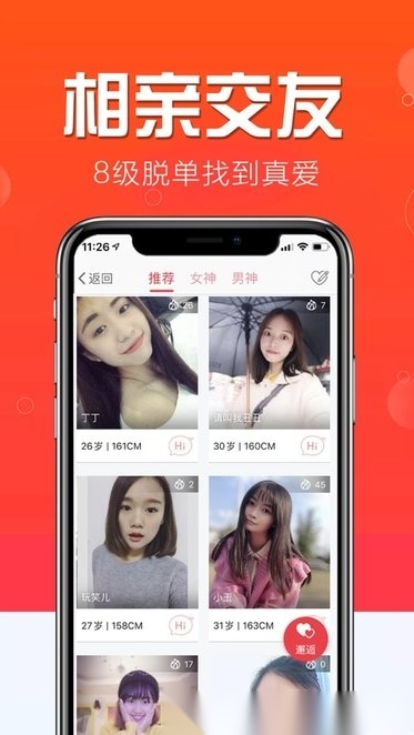大宜宾图1