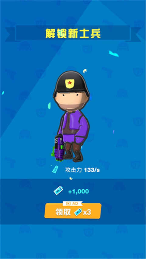 僵尸战争防御游戏截图3