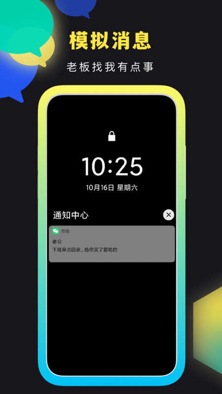 社恐快跑免费版(2)