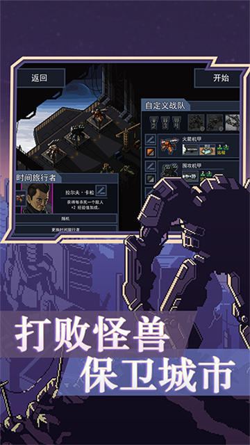 陷阵之志手机版(1)