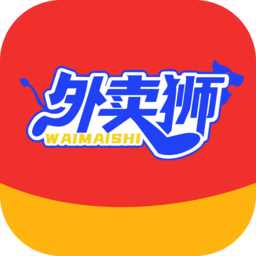 外卖狮平台