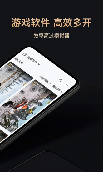 红手指专业版(3)
