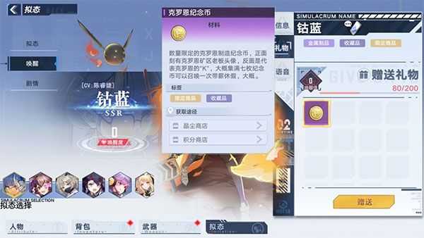 幻塔2026直装游戏版截图4