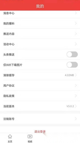 杭州通手机版