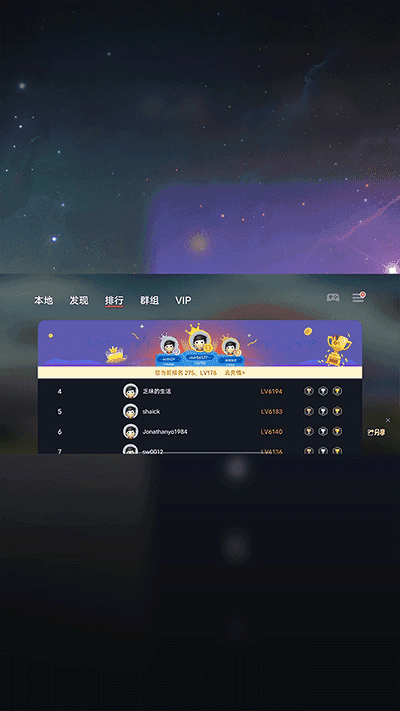 蛋蛋模拟器(4)