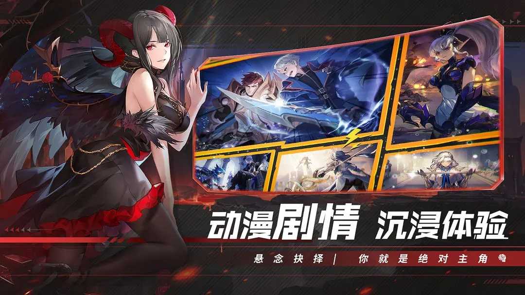 幻世与冒险2026免费版截图4
