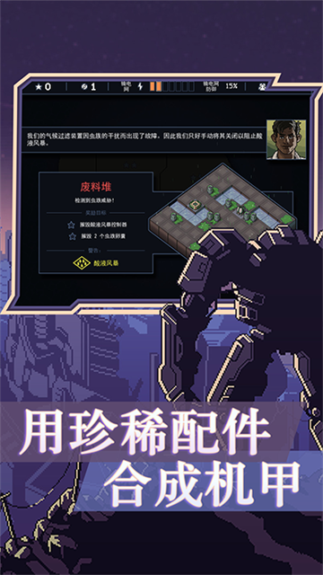 陷阵之志手机版(2)