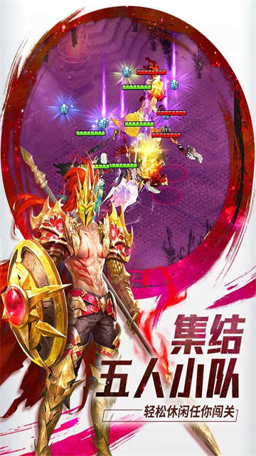 功夫之夜免费原版图2