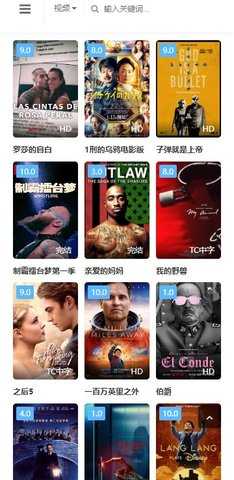 叮咚影视最新版