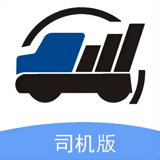润车通司机版