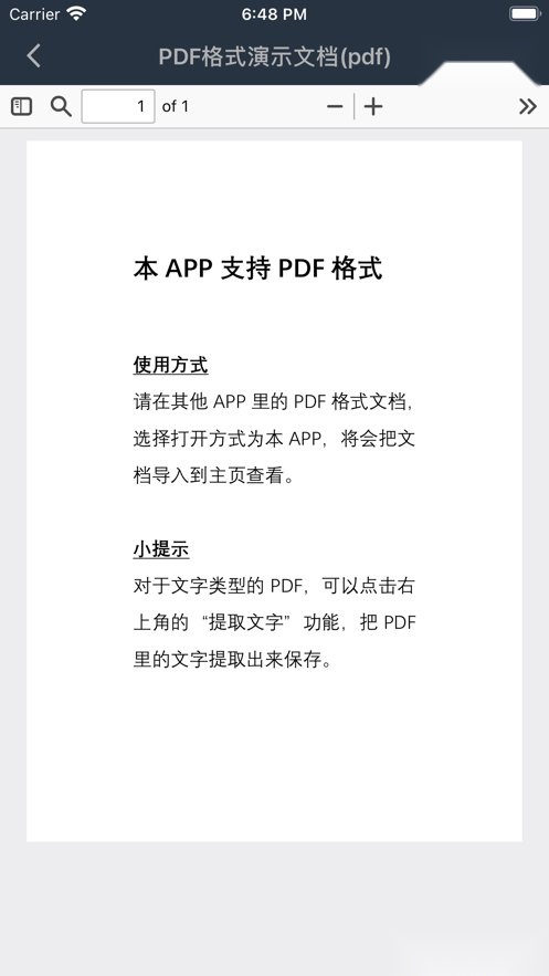 山丘阅读器最新版图2