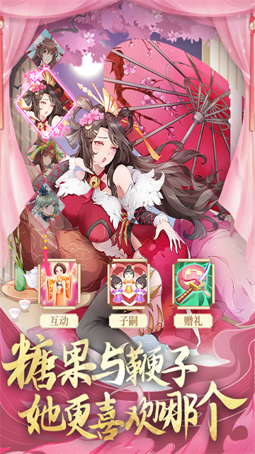 卧龙三国图1