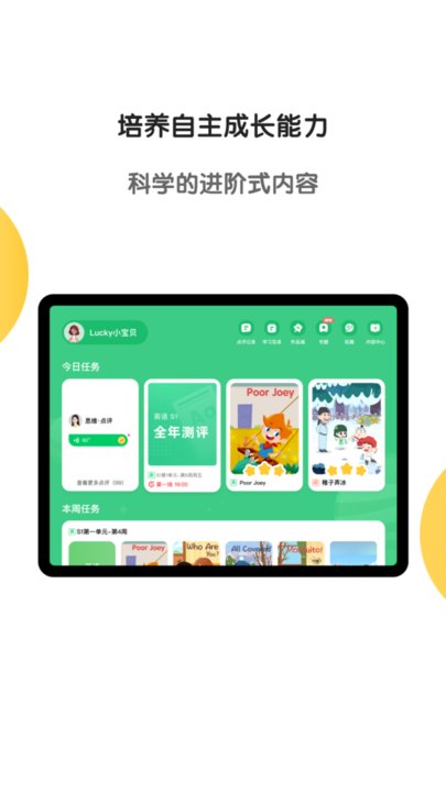 斑马HD最新版图3