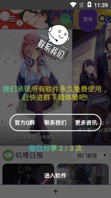欲漫涩手机版