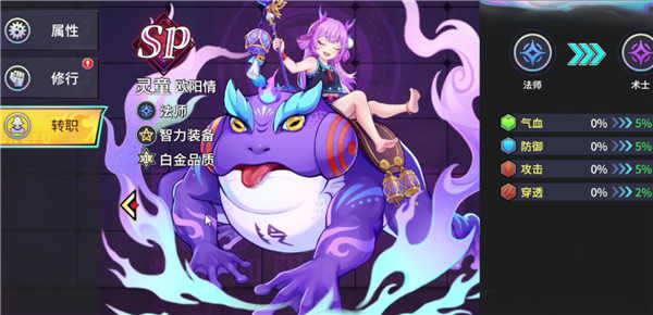 猎码计划正版