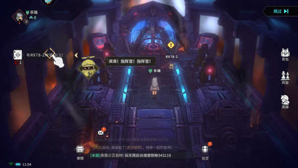 吟游战记国际服图3