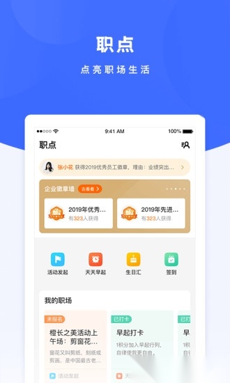 给到软件直装版图3